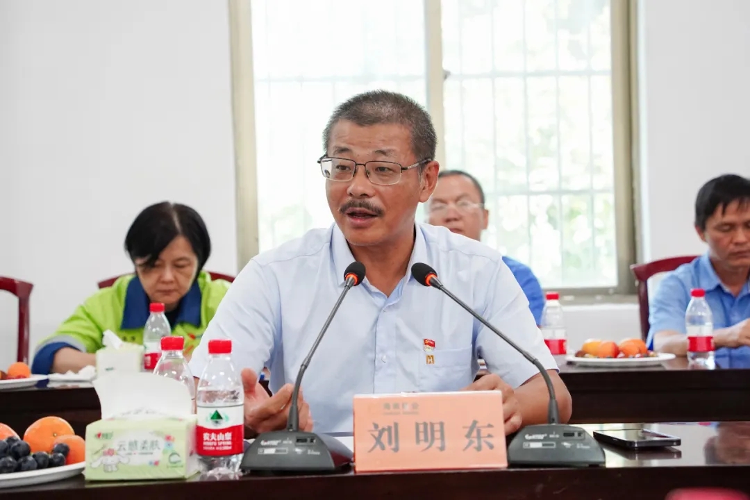 1719827985702935.jpg 海南矿业召开“七一”座谈会2.jpg