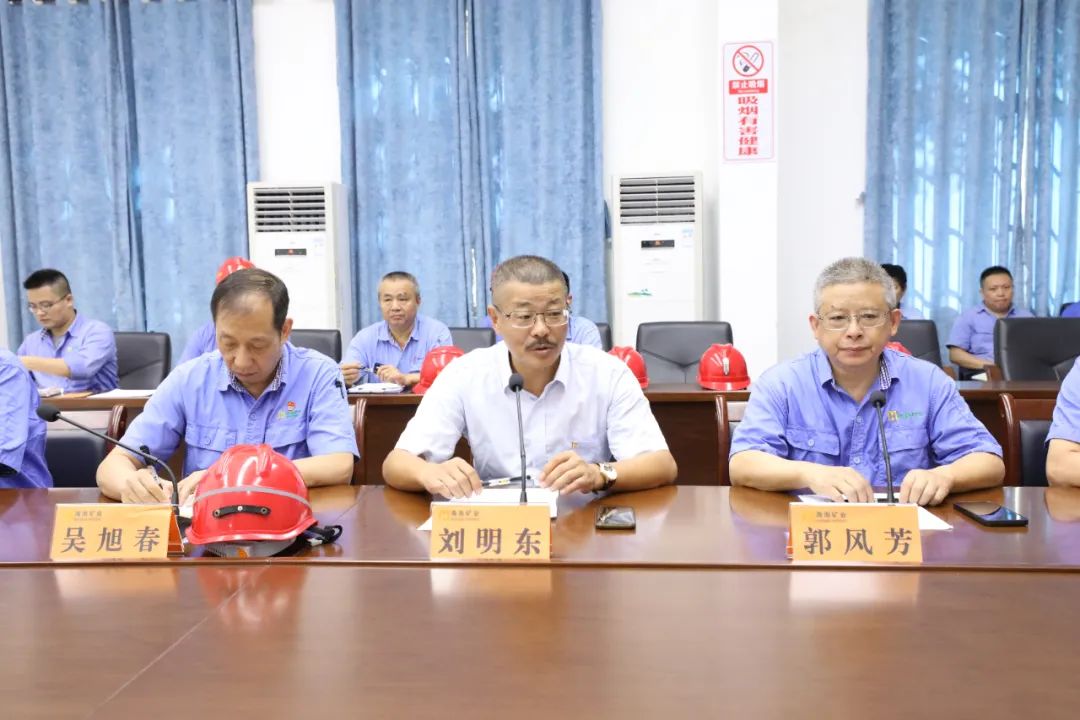 海南矿业开展安全生产大检查