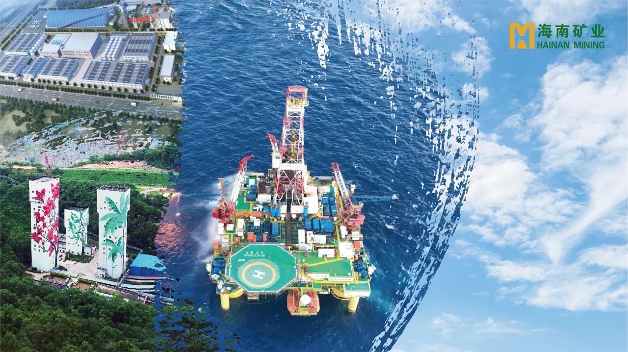 喜报！海南矿业获评“海南省民族团结进步示范单位”
