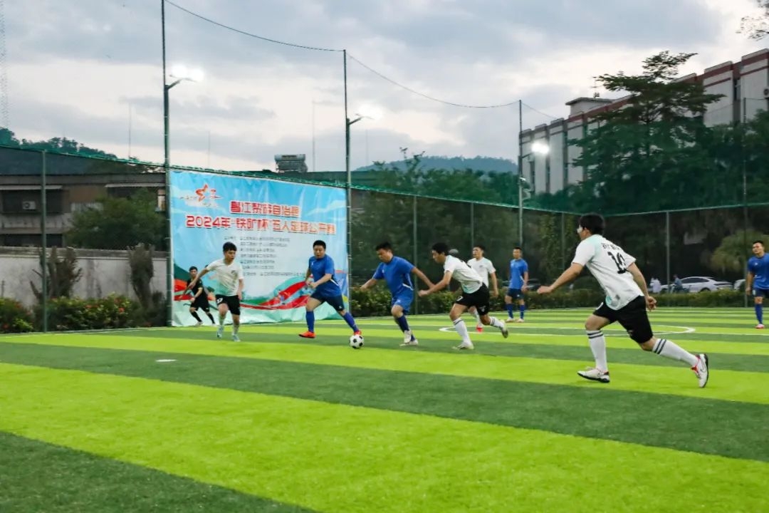 昌江“铁矿杯”五人制足球公开赛揭幕战打响