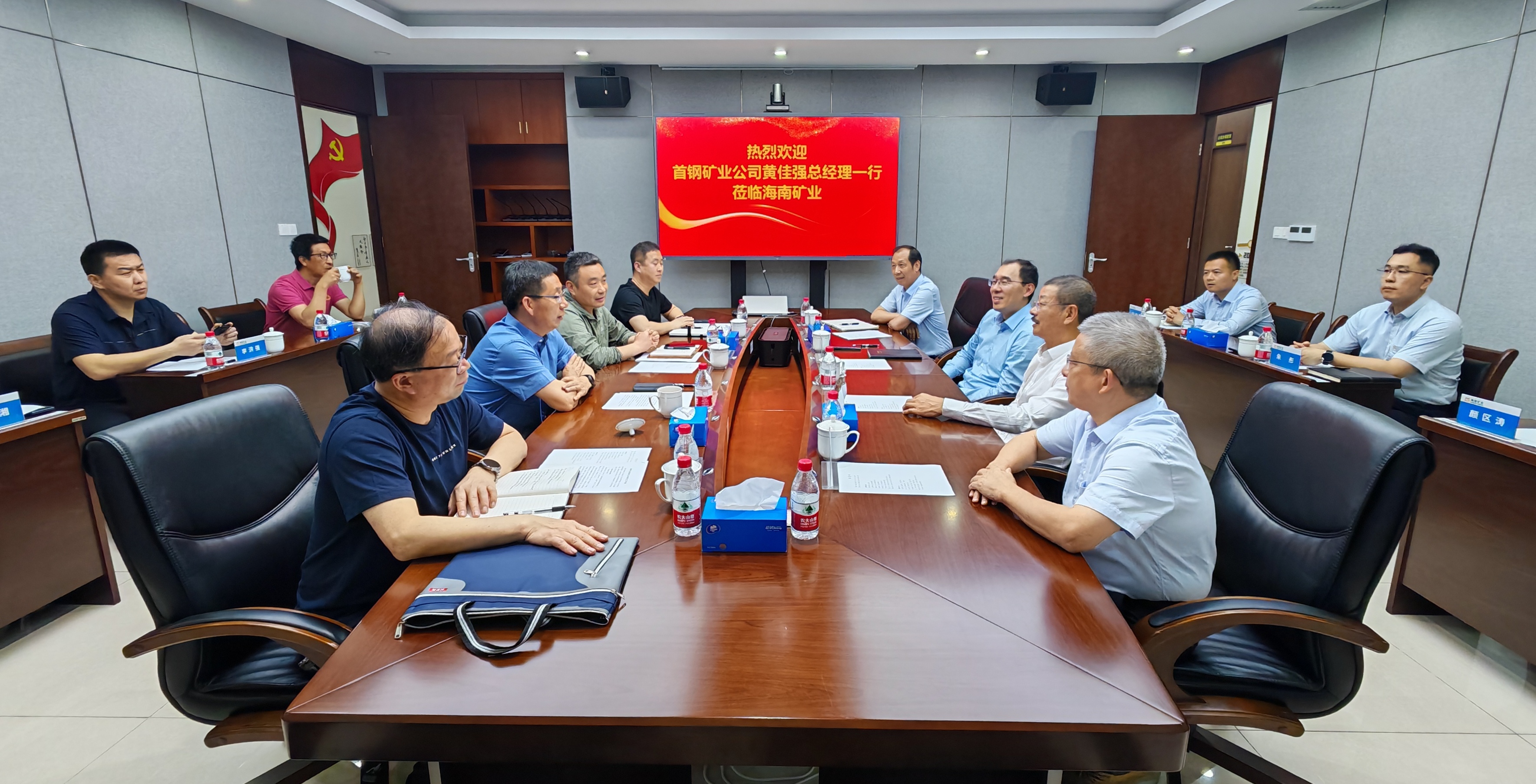 首钢矿业到访海南矿业 深化交流合作