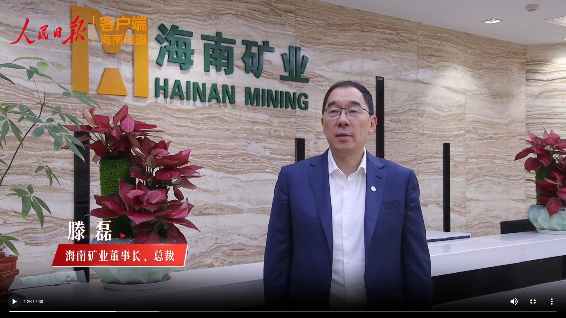 人民日报：海之南 | 封关100天，六个关键词看海南